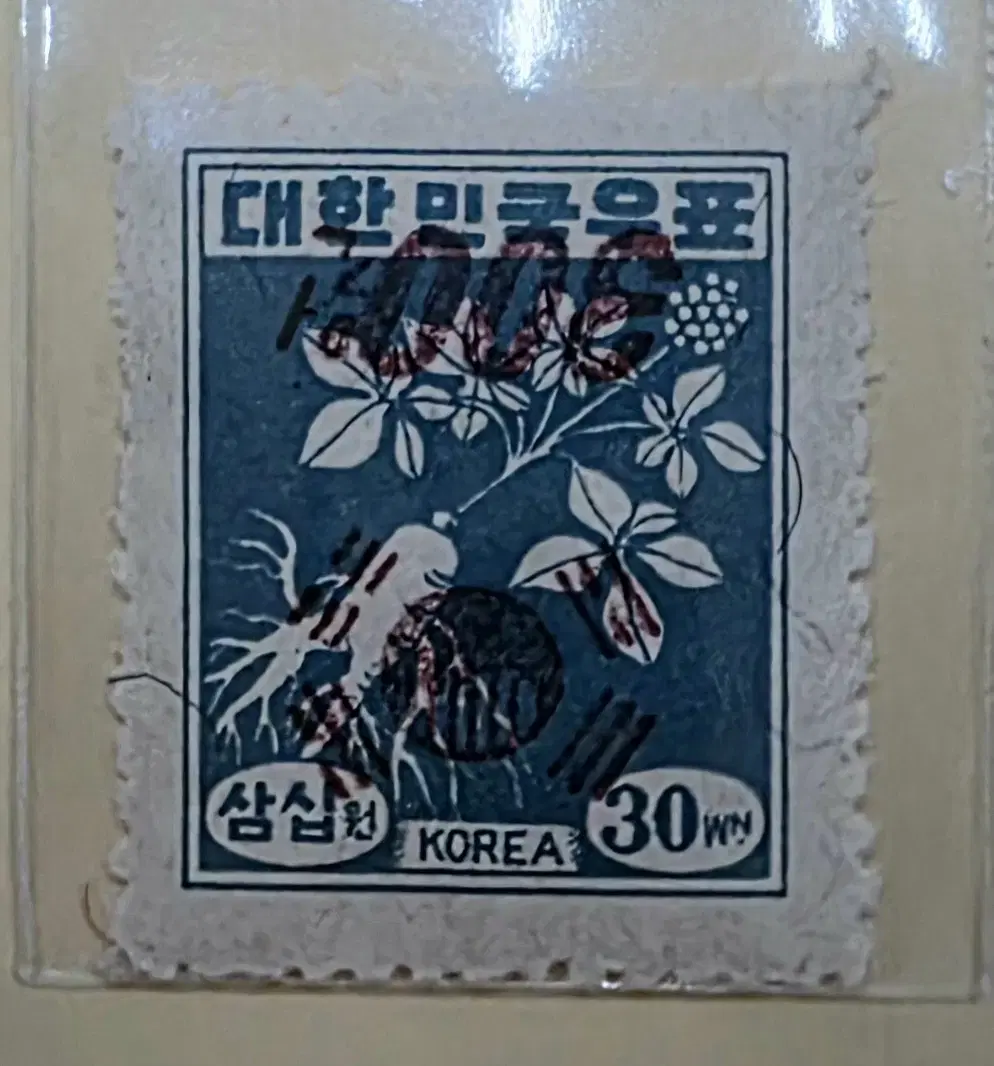 (우표)1951  전시첨쇄 보통 300/ 30원 인삼 역첨쇄